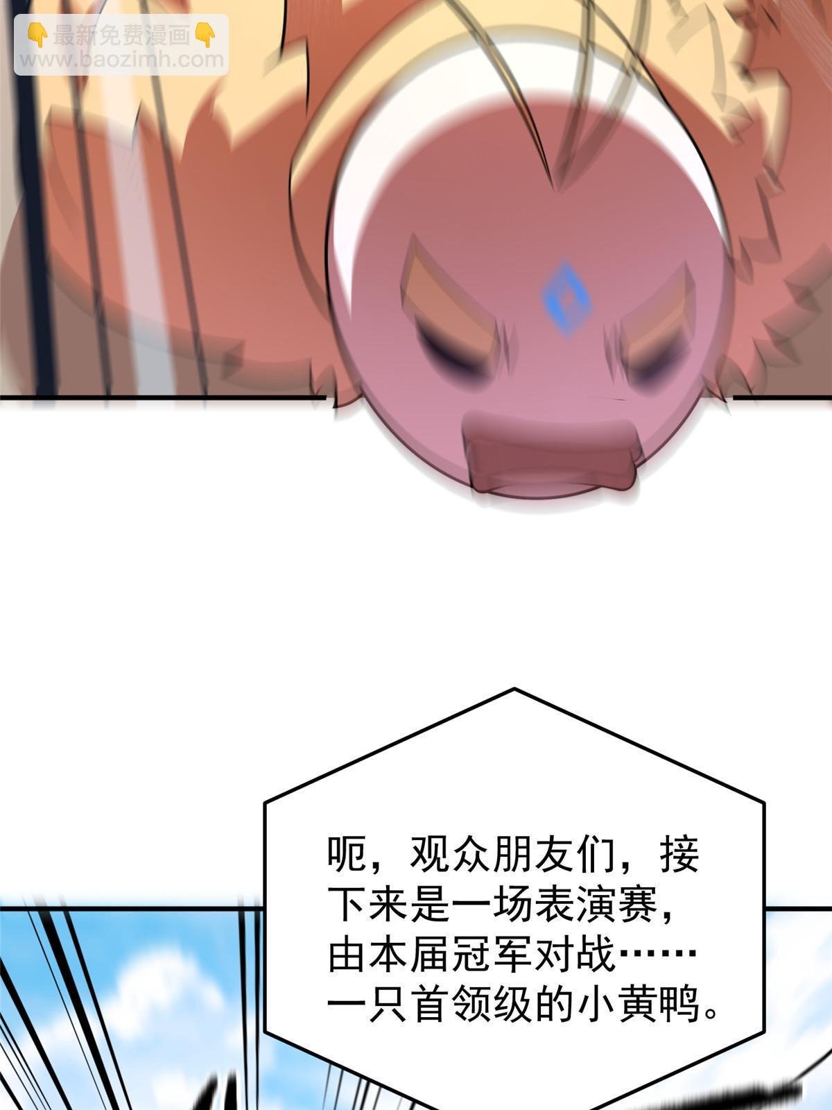 108 暴揍