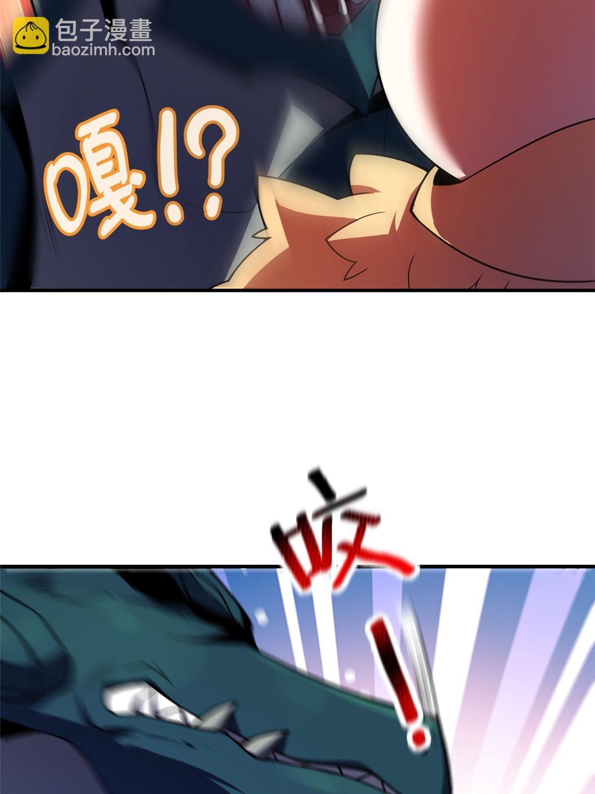 108 暴揍