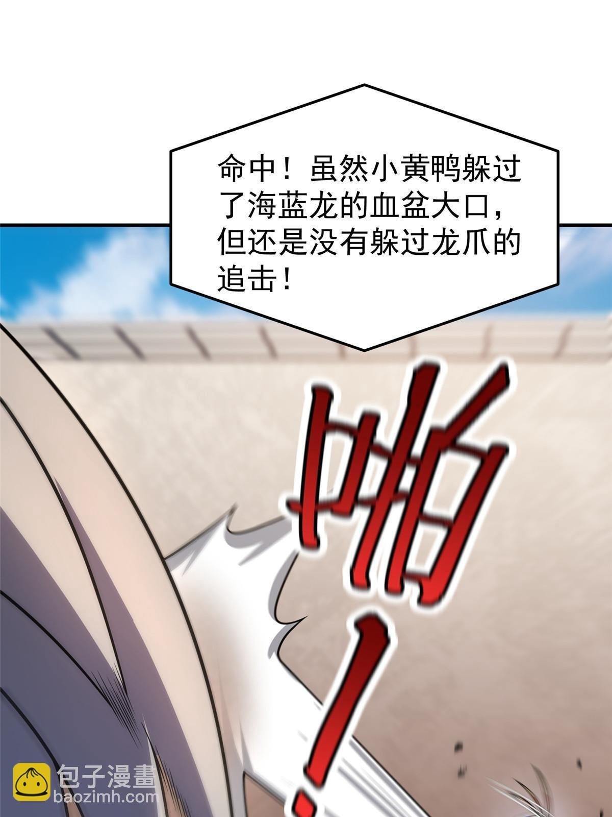 108 暴揍