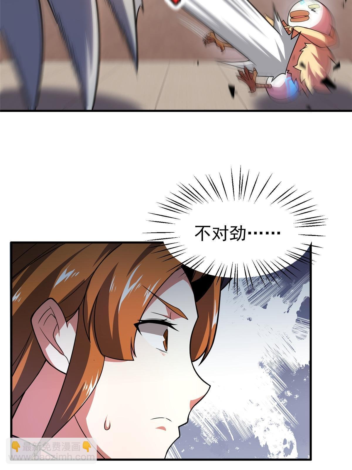 108 暴揍