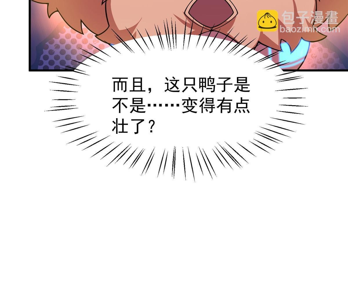 108 暴揍