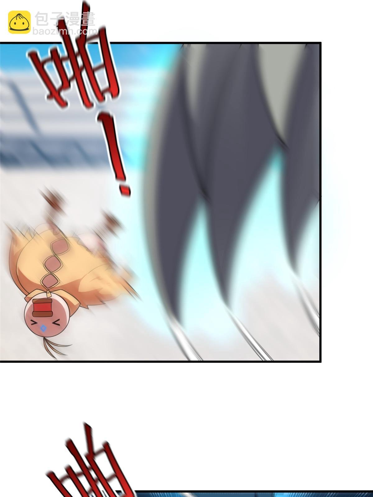 108 暴揍