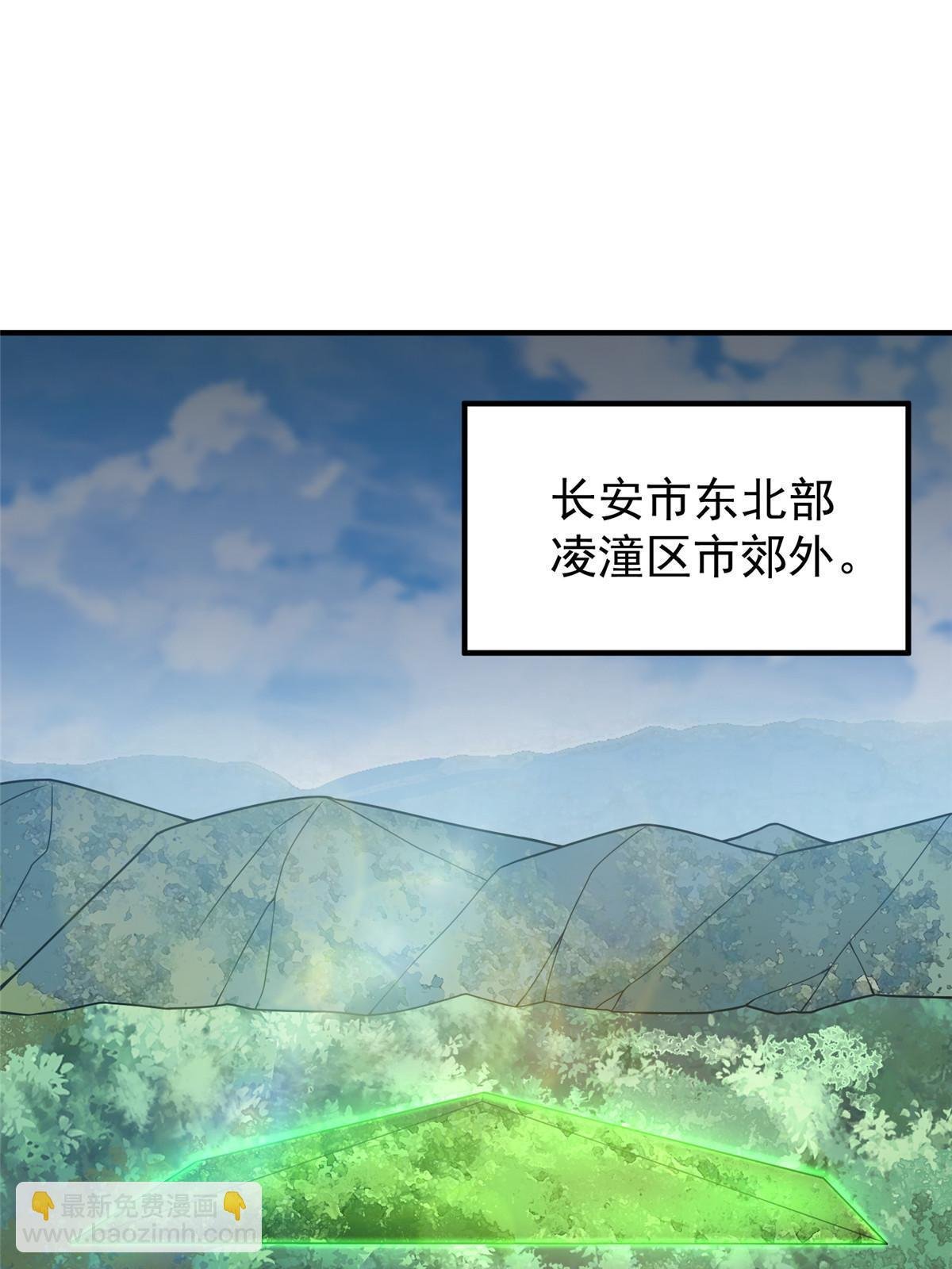 109 高鹏的野望