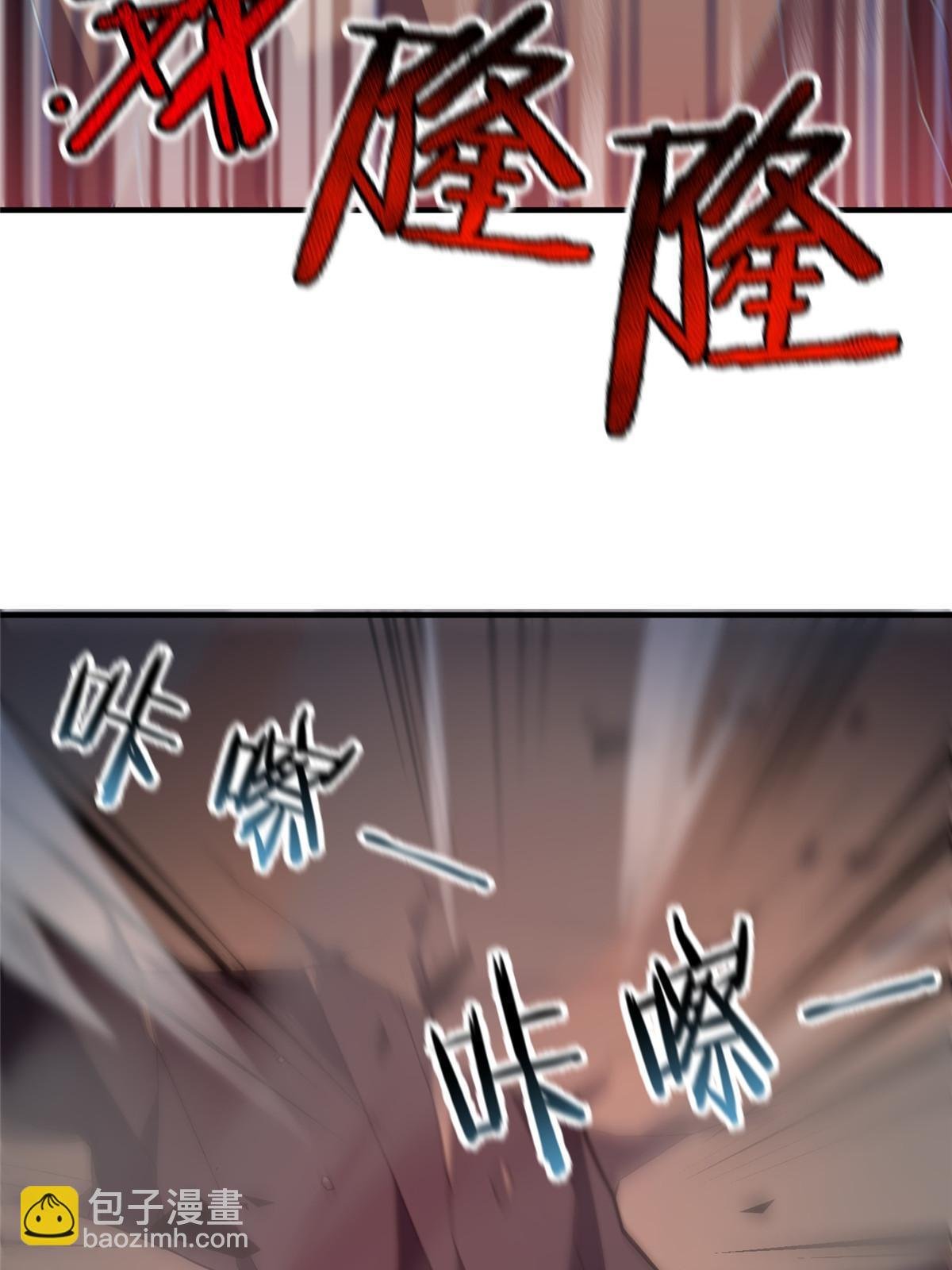 109 高鹏的野望