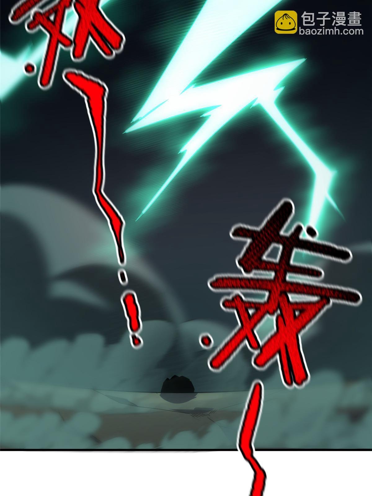 109 高鹏的野望