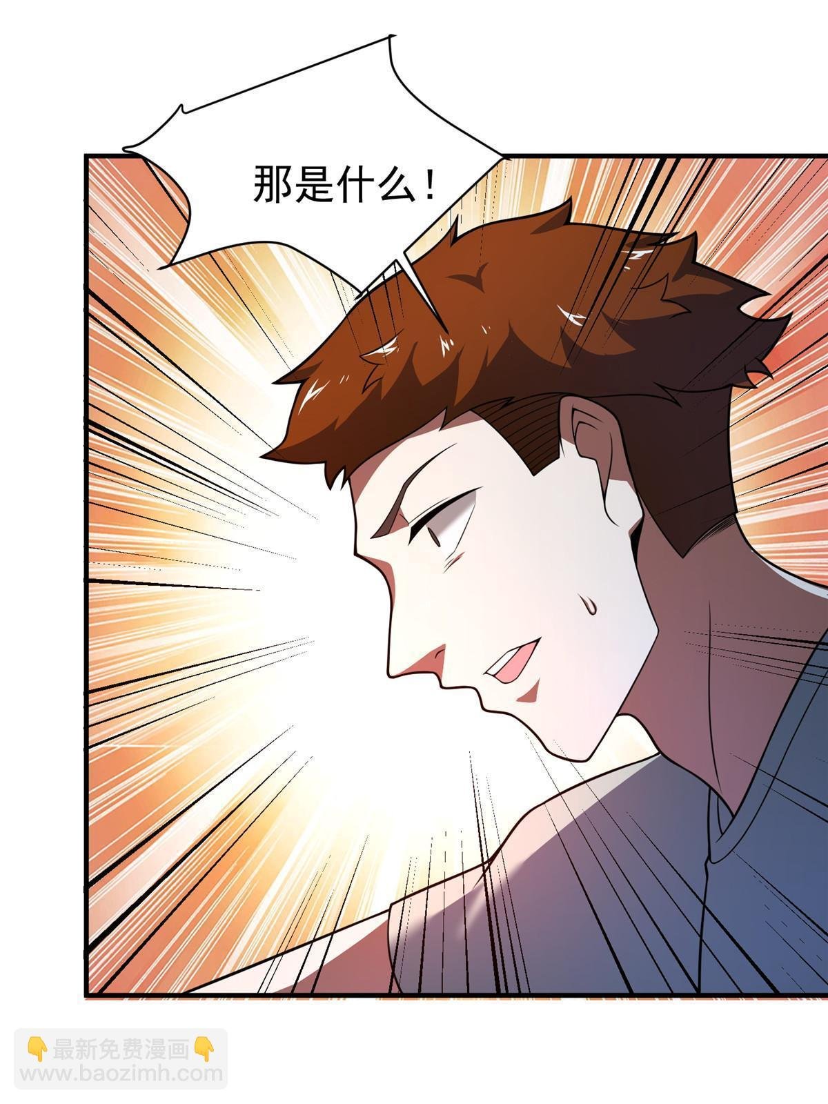 109 高鹏的野望
