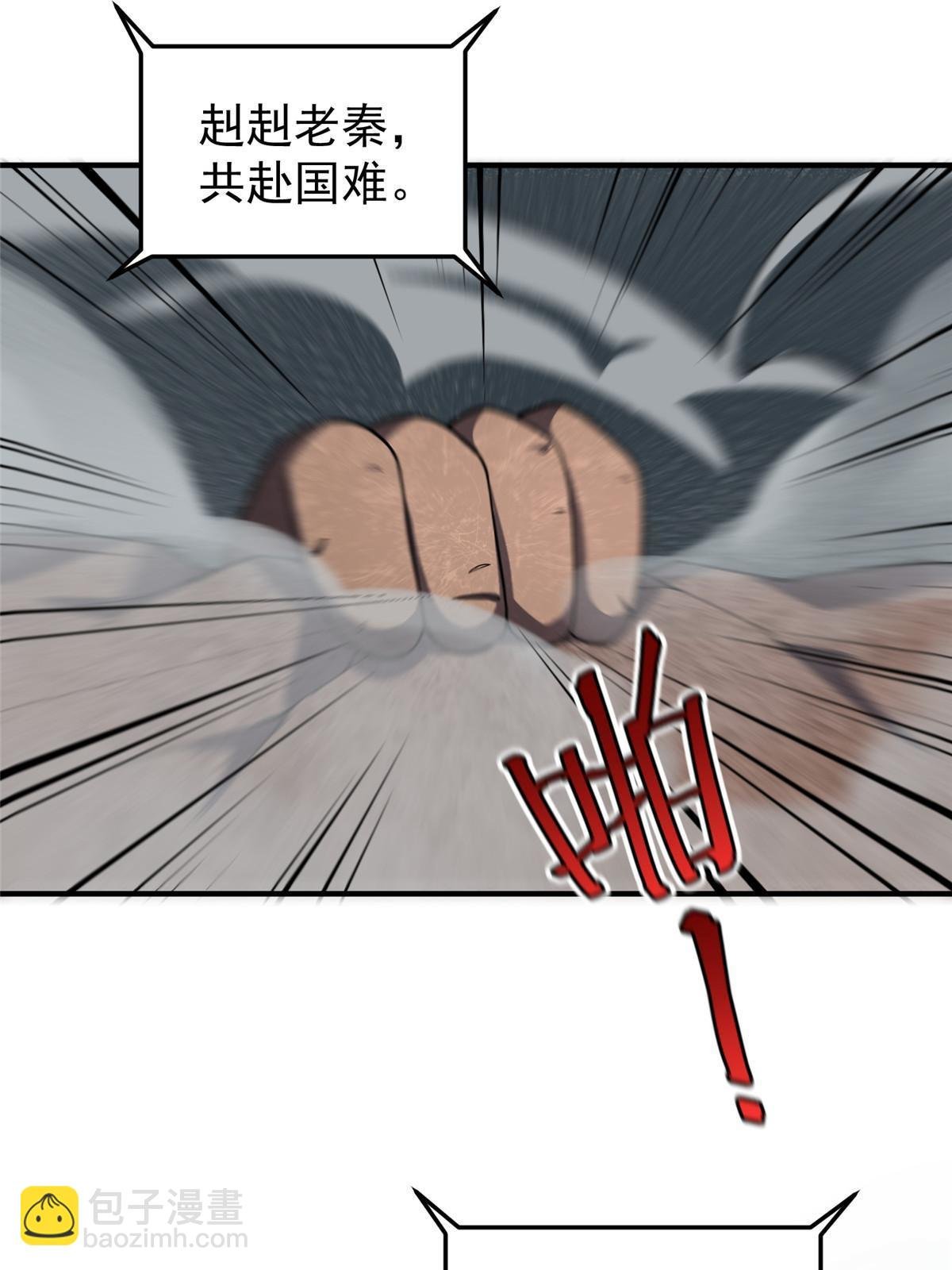 109 高鹏的野望
