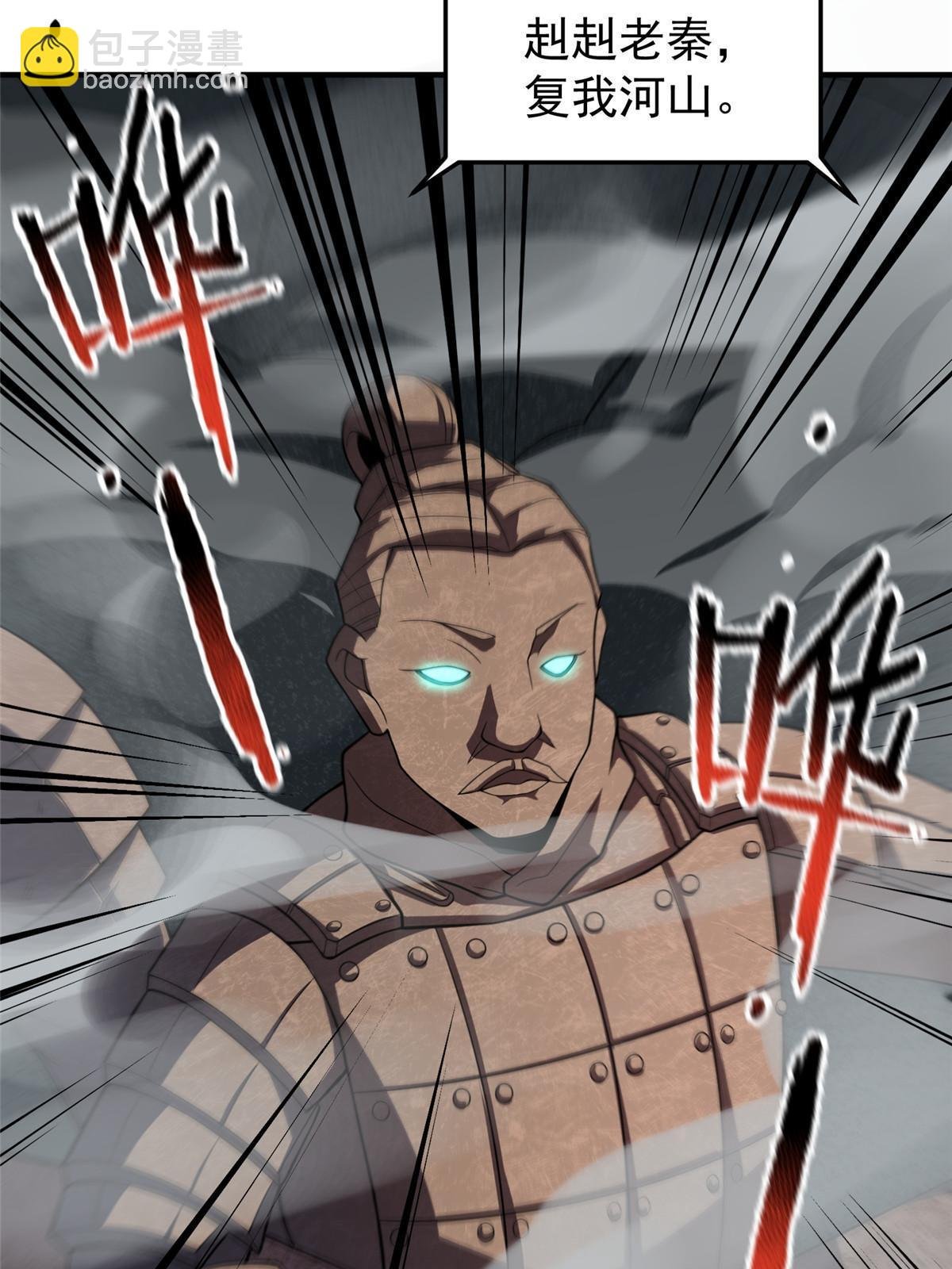 109 高鹏的野望