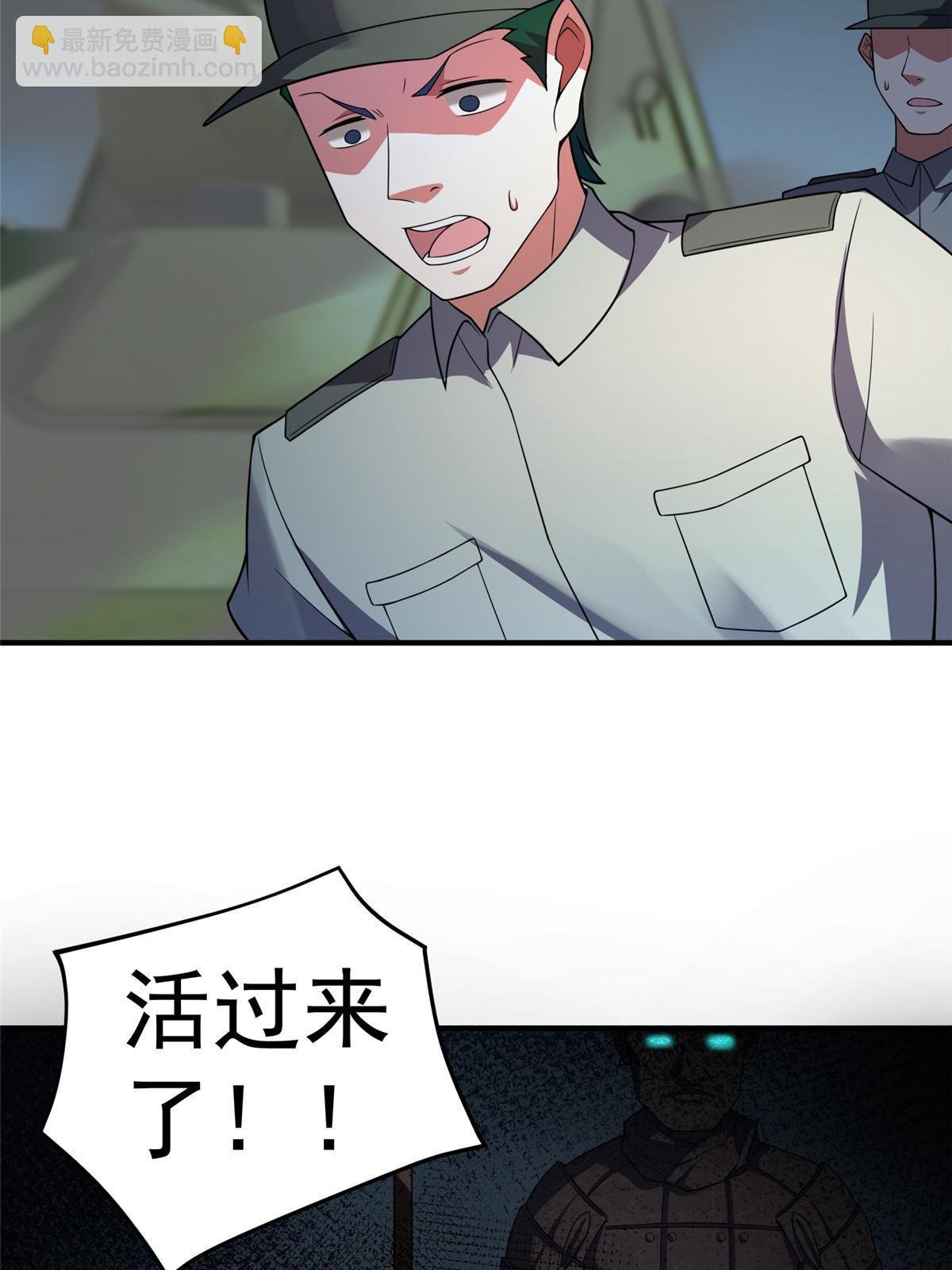 109 高鹏的野望