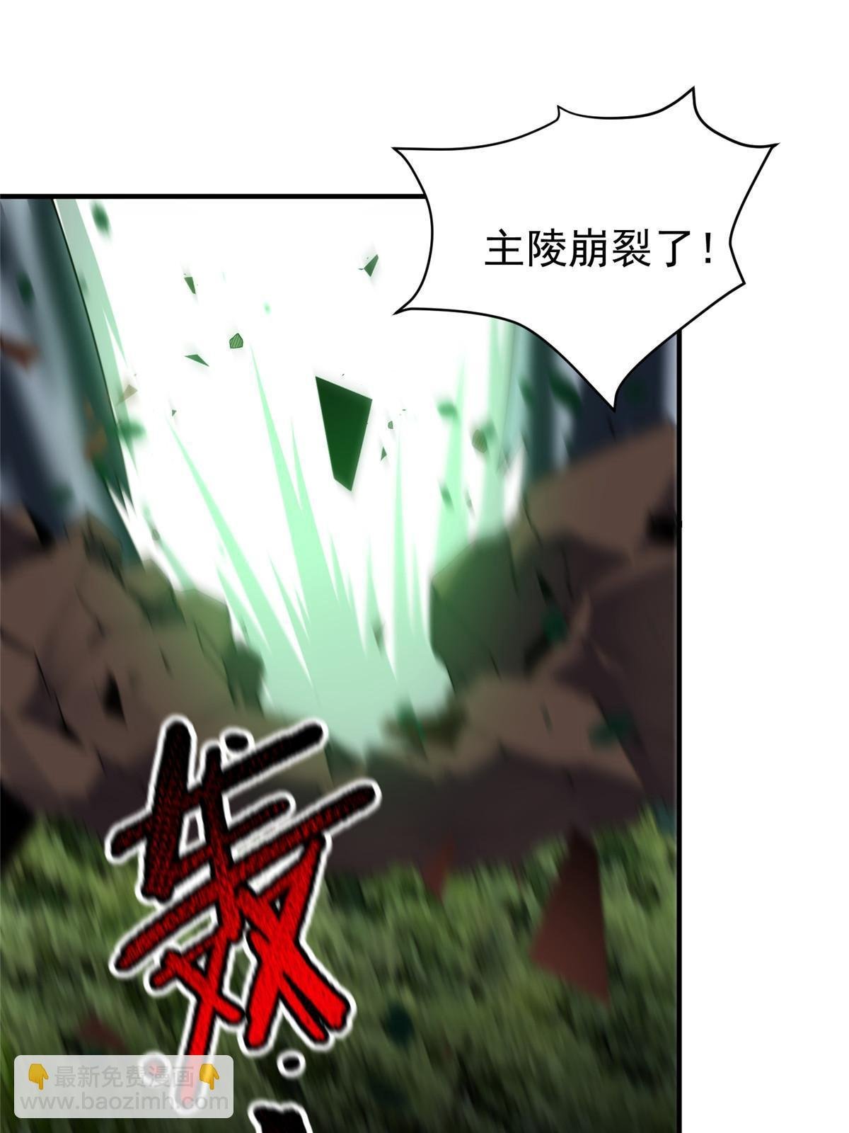 109 高鹏的野望