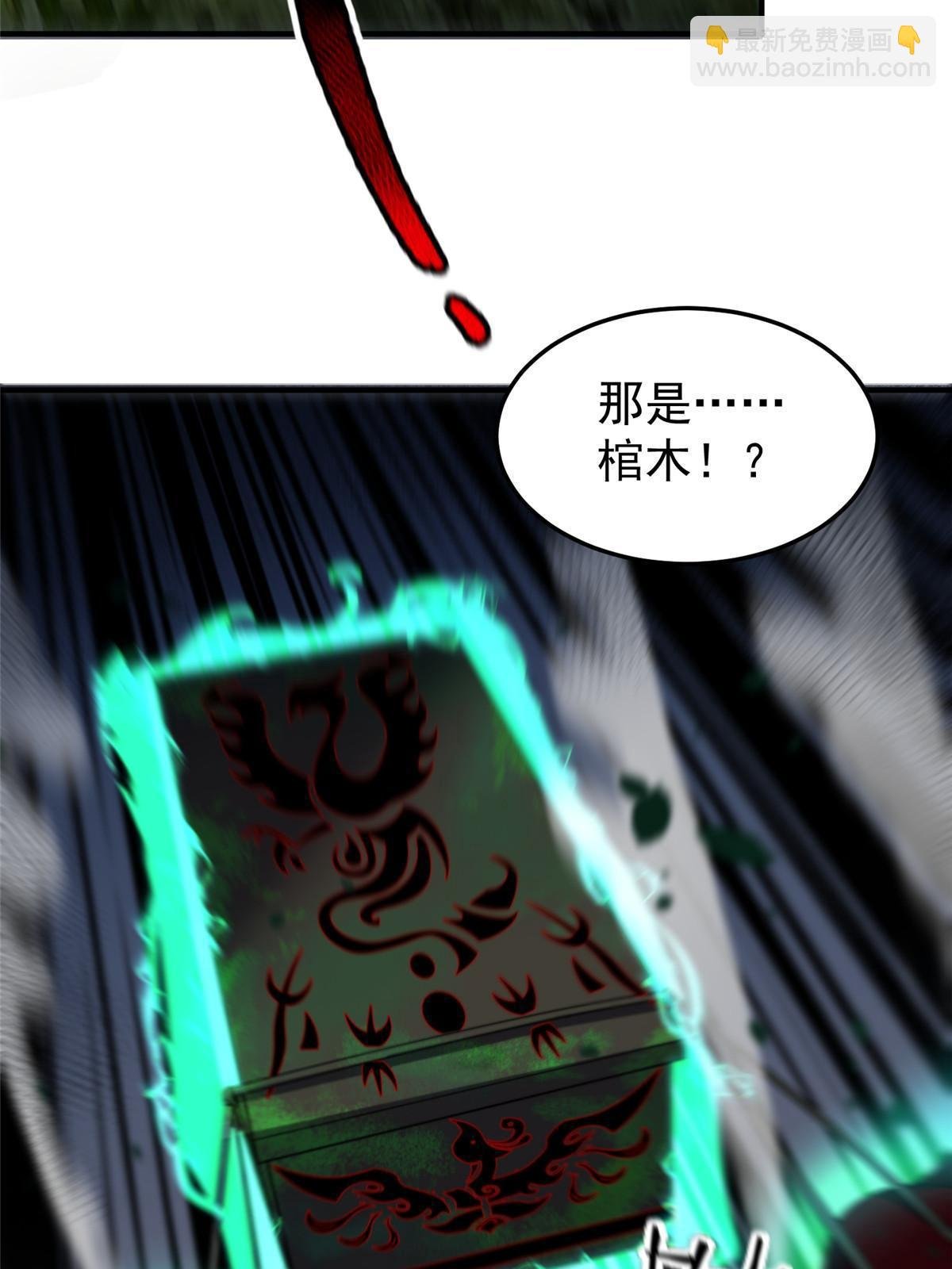 109 高鹏的野望