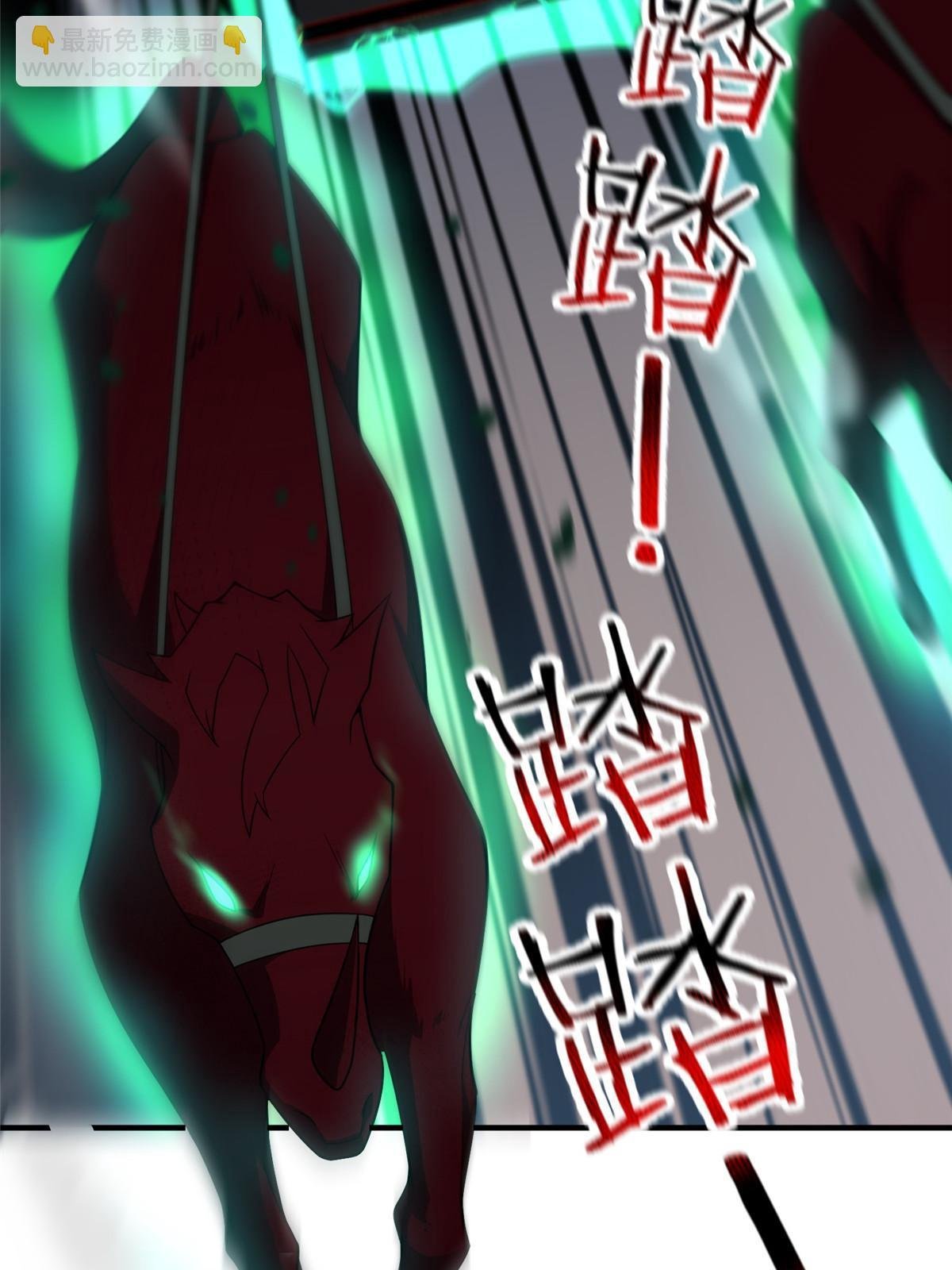 109 高鹏的野望