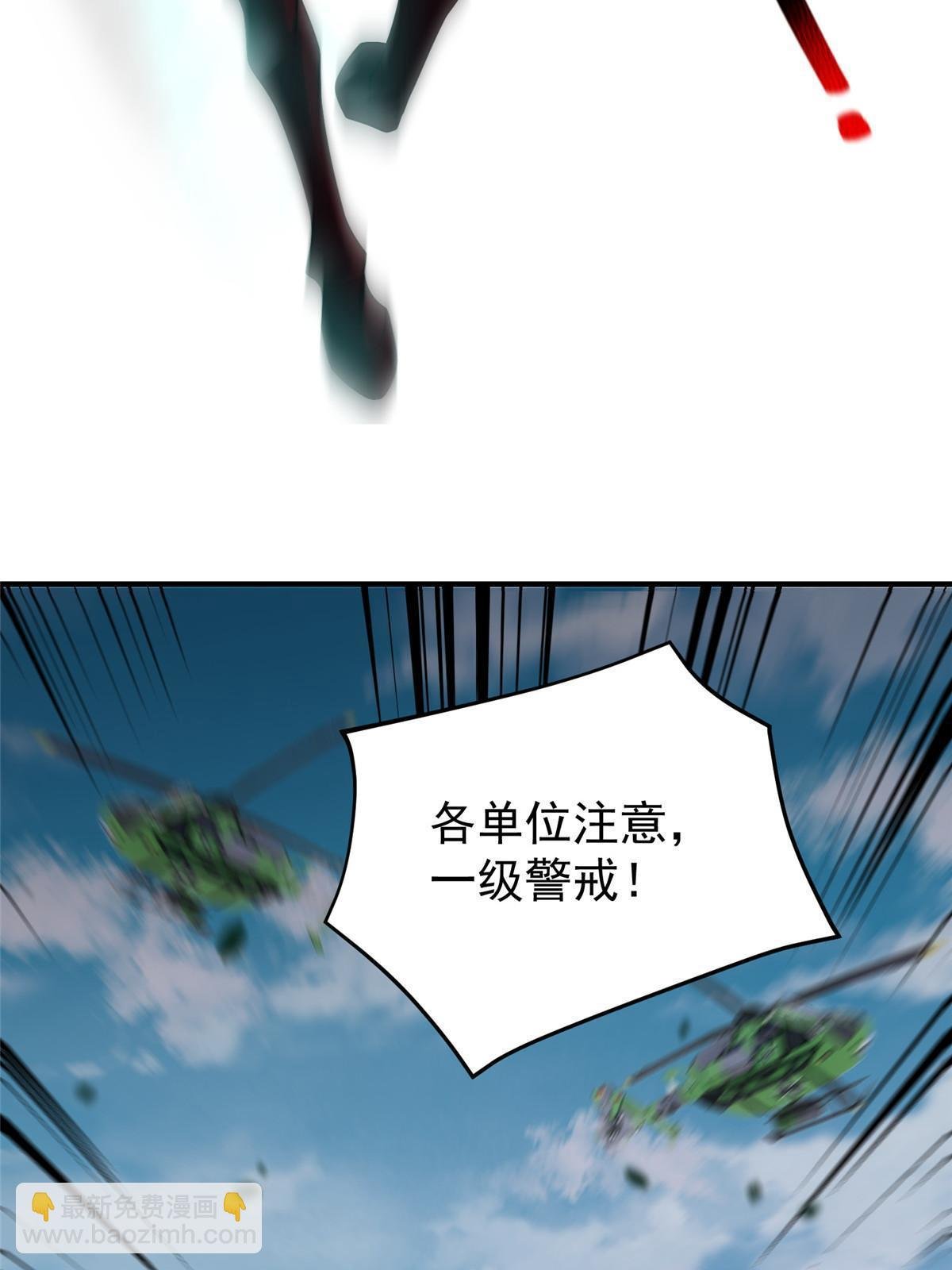 109 高鹏的野望