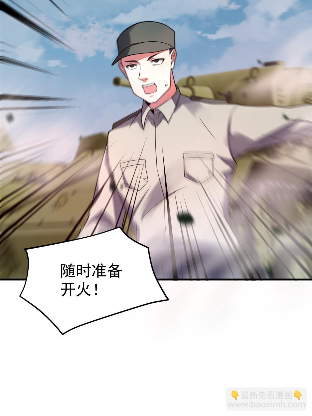 109 高鹏的野望
