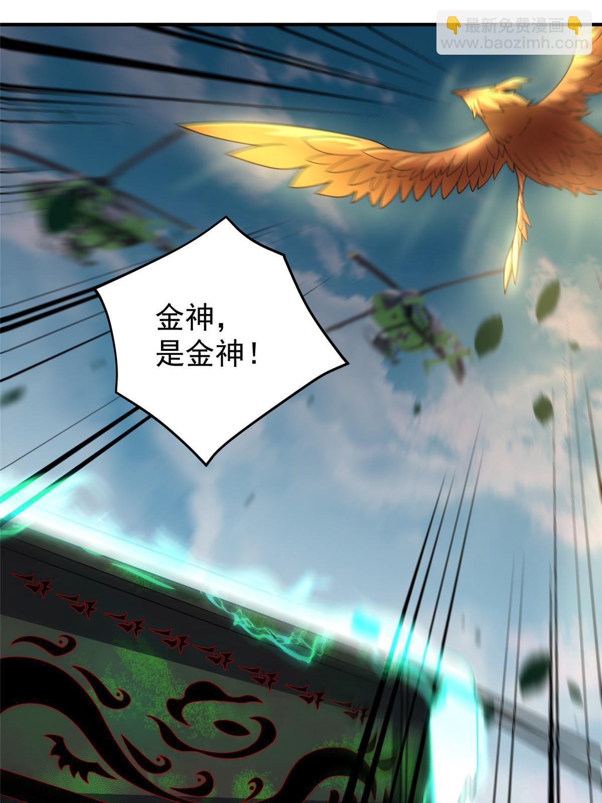 109 高鹏的野望
