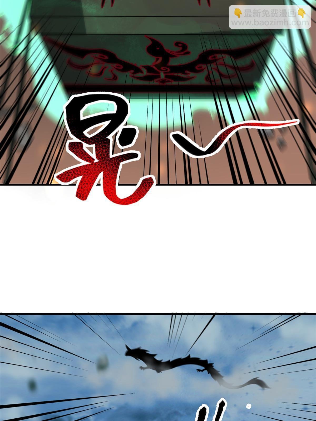 109 高鹏的野望