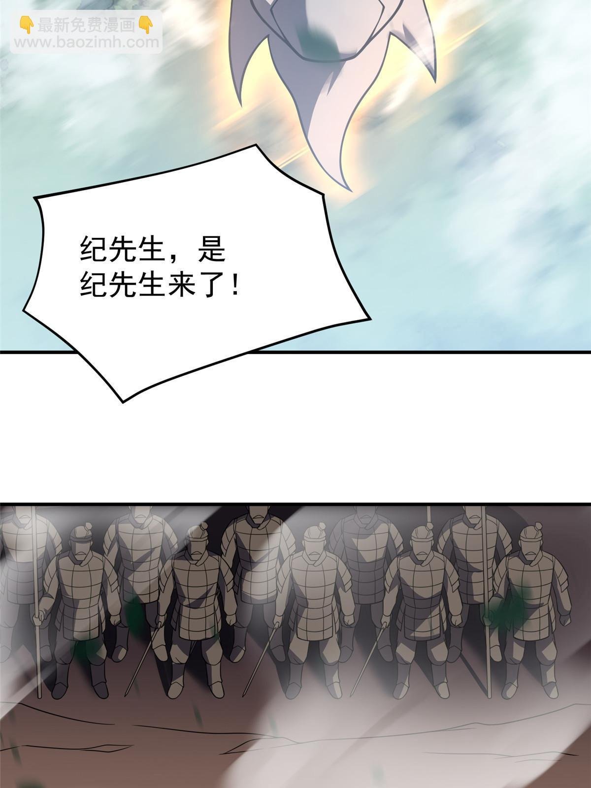 109 高鹏的野望