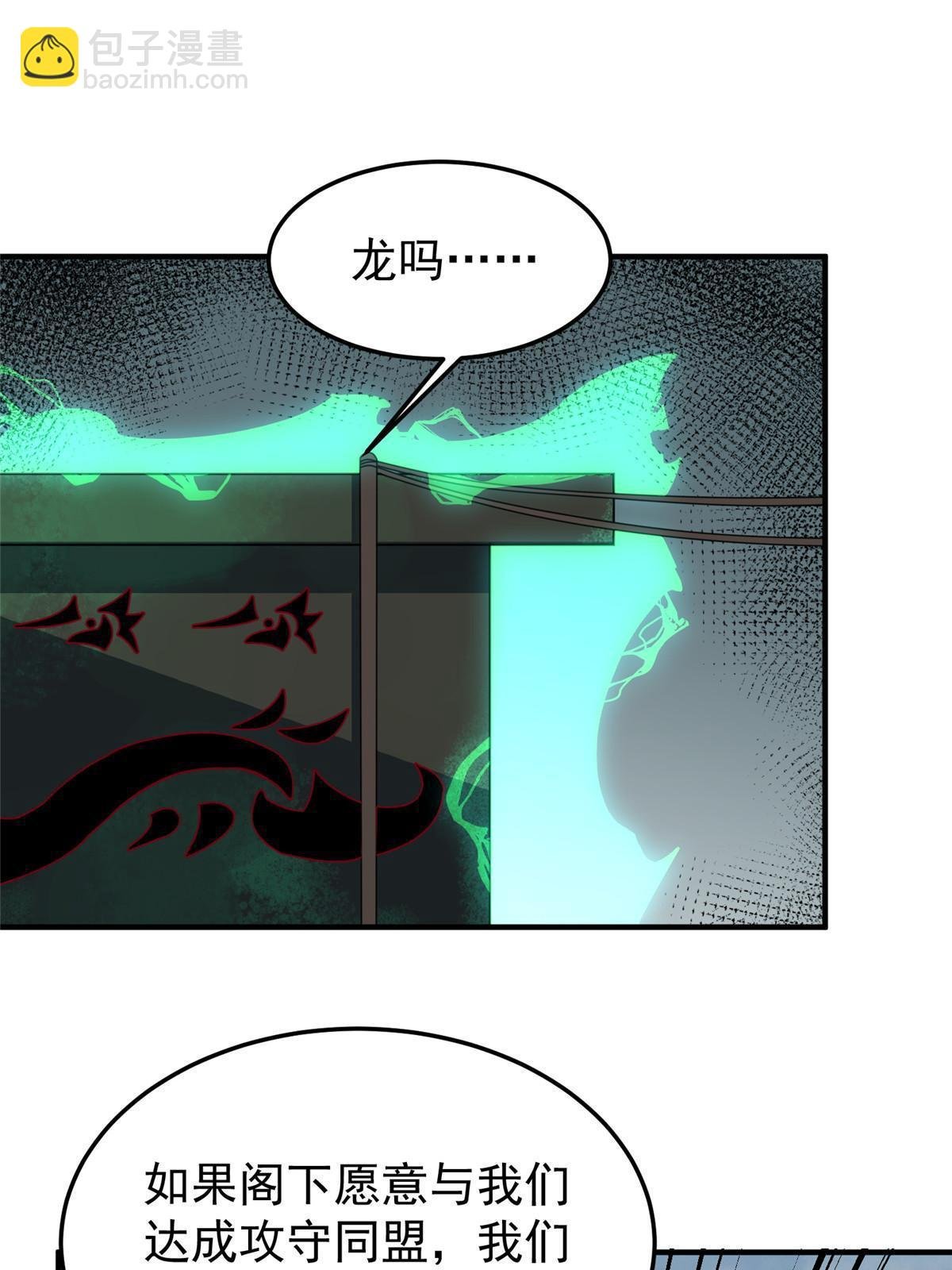 109 高鹏的野望