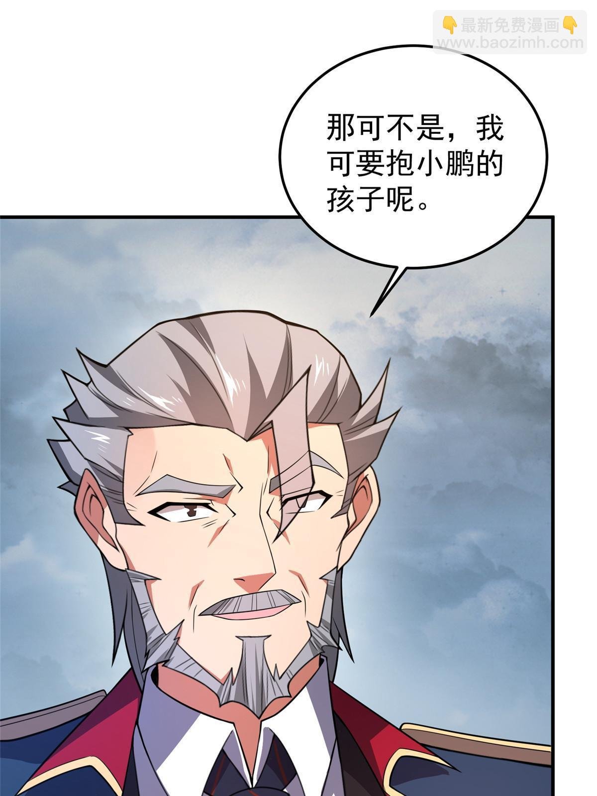 109 高鹏的野望