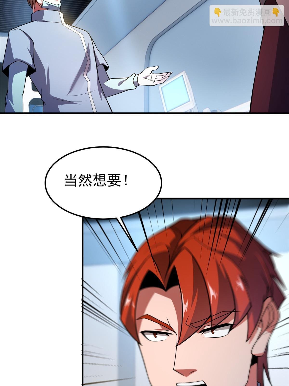 110 恐怖虐杀母蛛