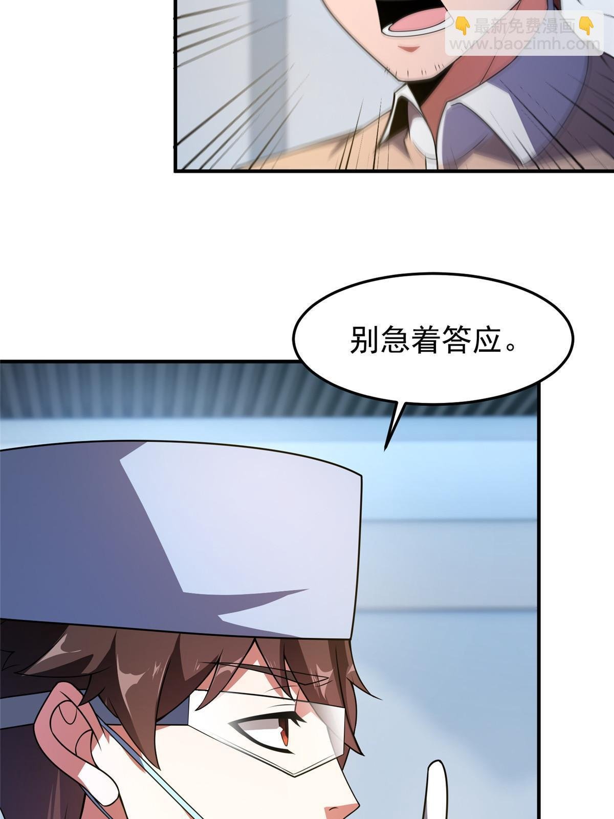 110 恐怖虐杀母蛛