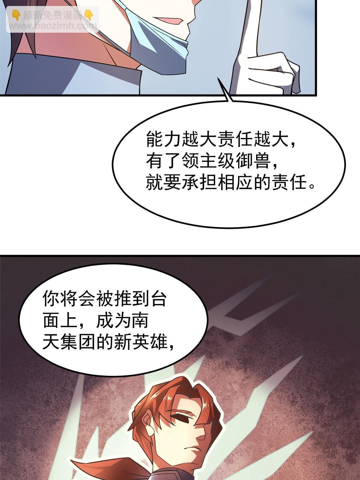 110 恐怖虐杀母蛛