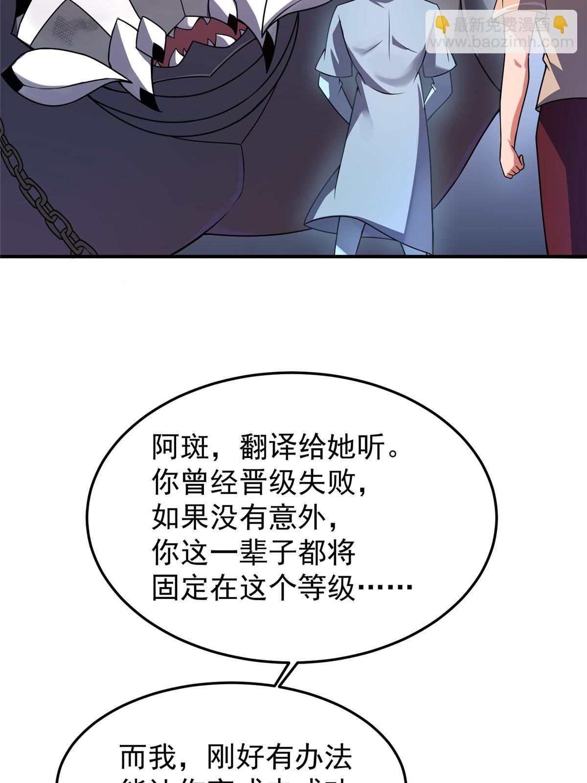 110 恐怖虐杀母蛛