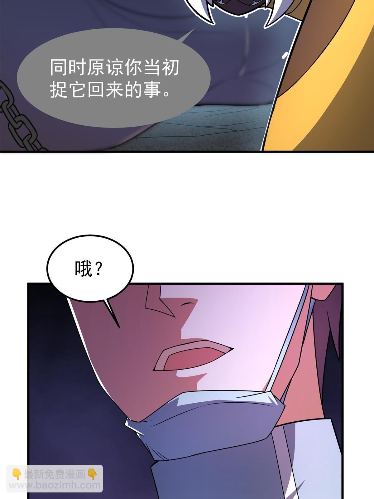 110 恐怖虐杀母蛛