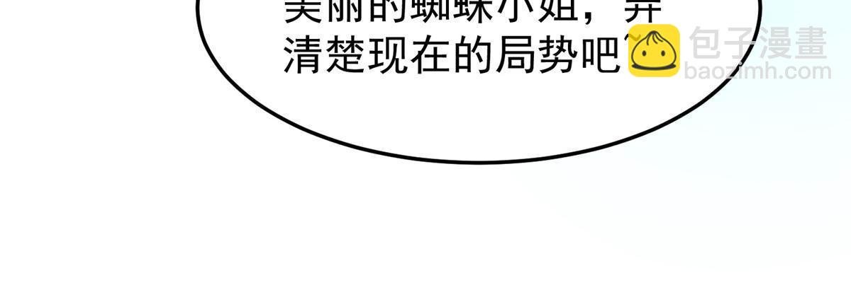 110 恐怖虐杀母蛛