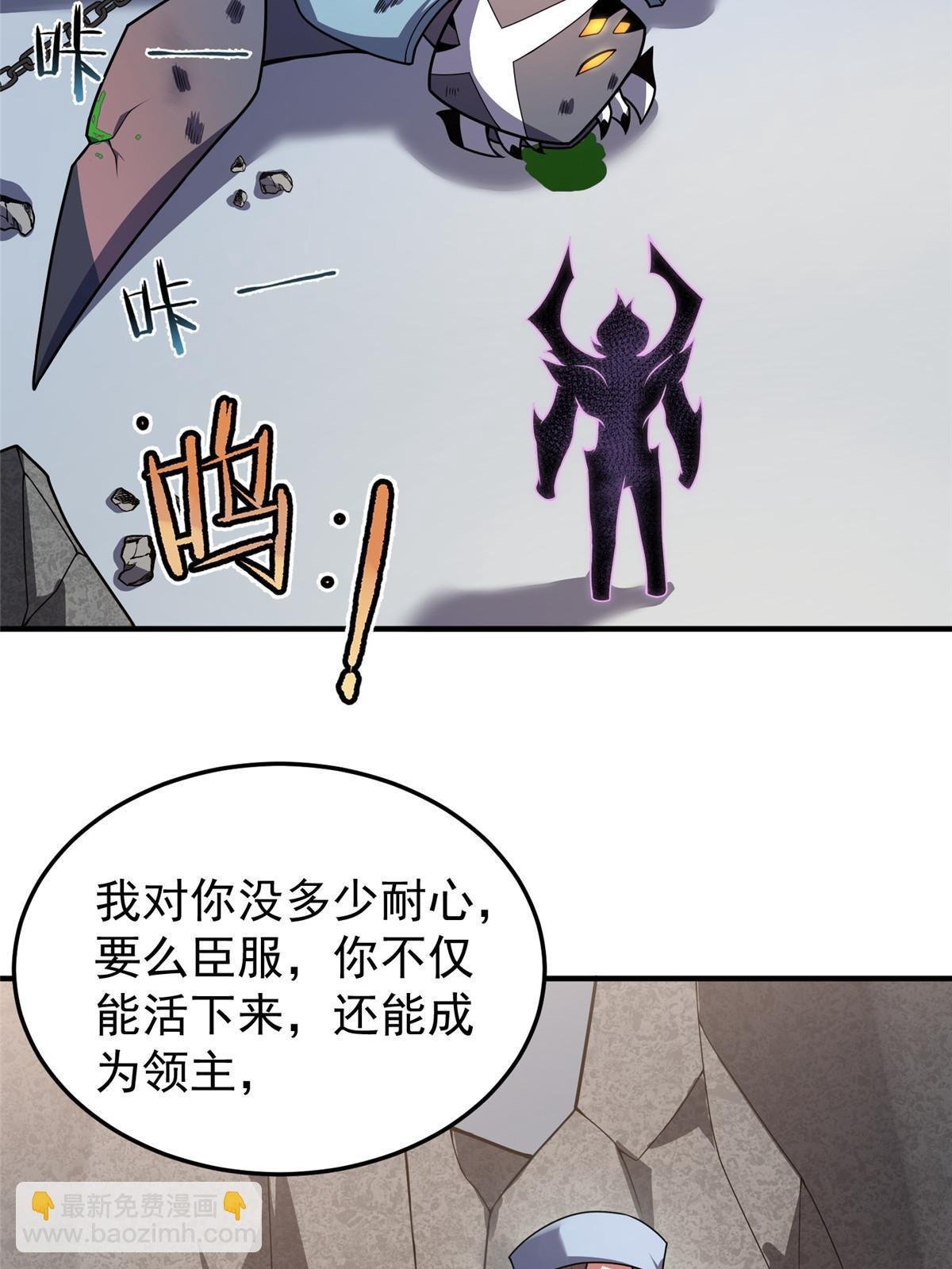 110 恐怖虐杀母蛛