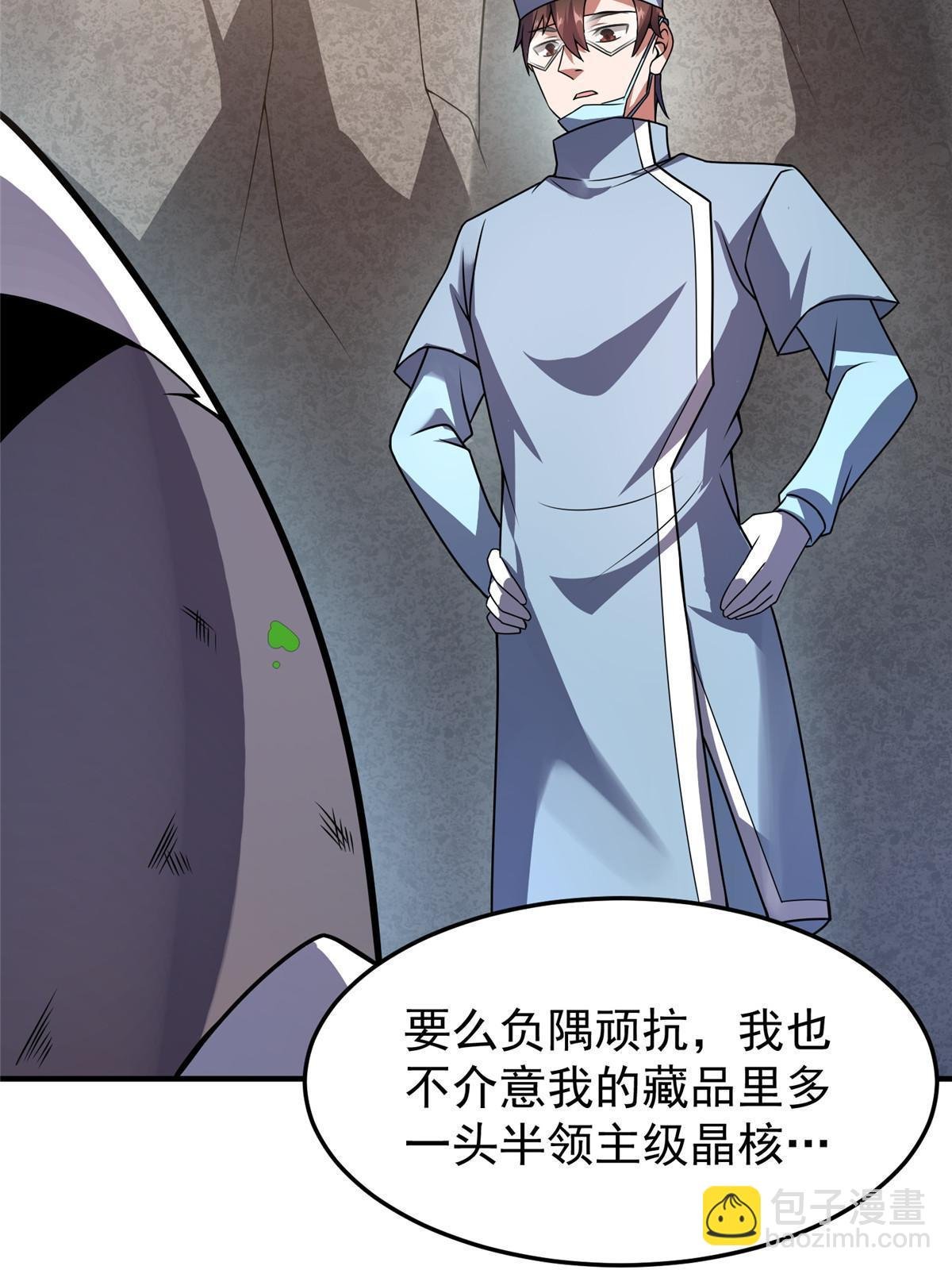 110 恐怖虐杀母蛛