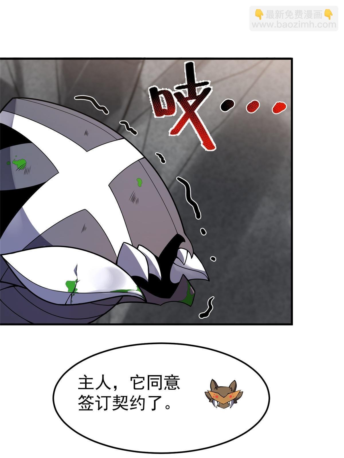 110 恐怖虐杀母蛛