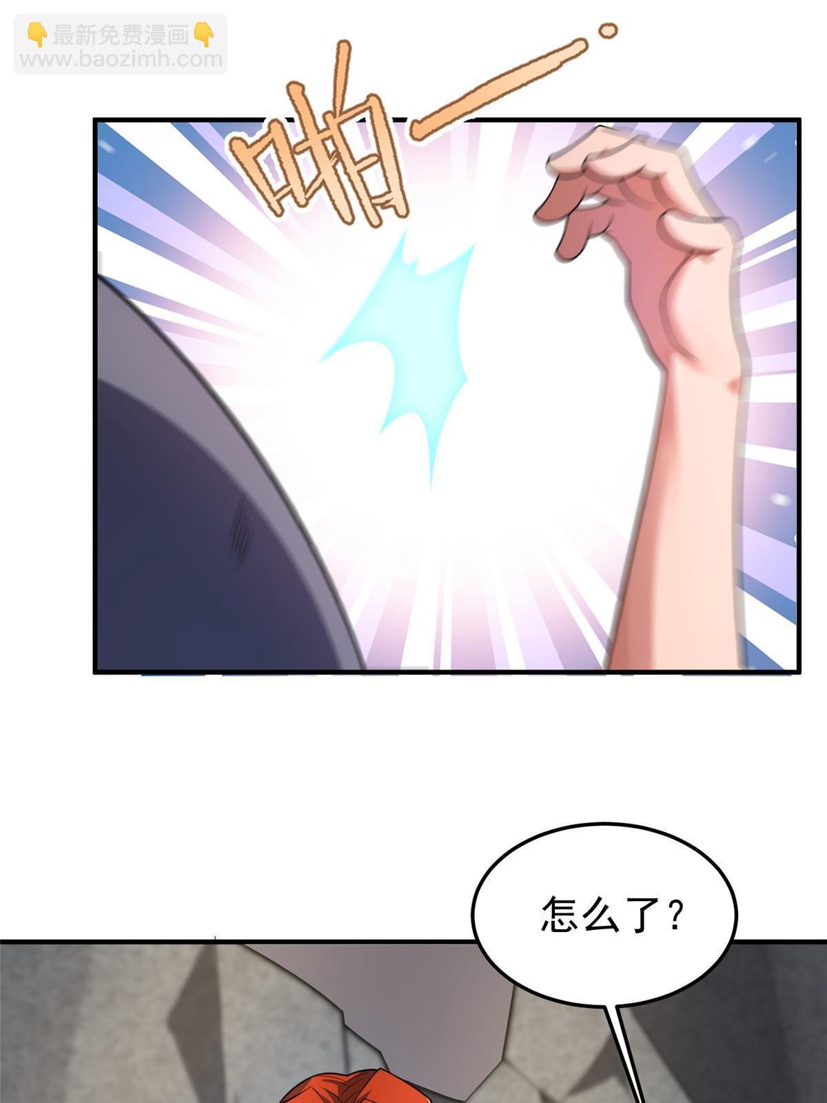110 恐怖虐杀母蛛