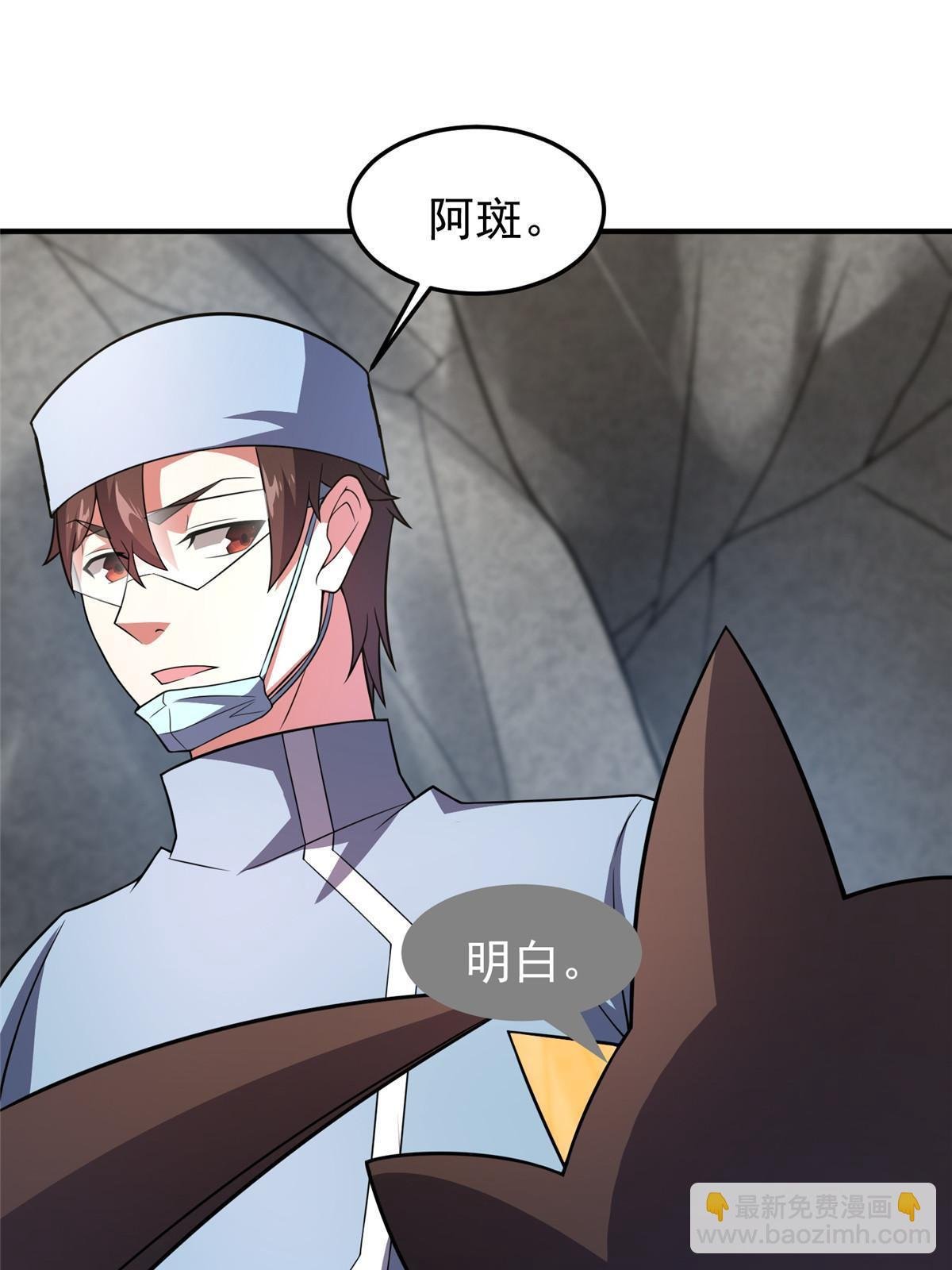110 恐怖虐杀母蛛