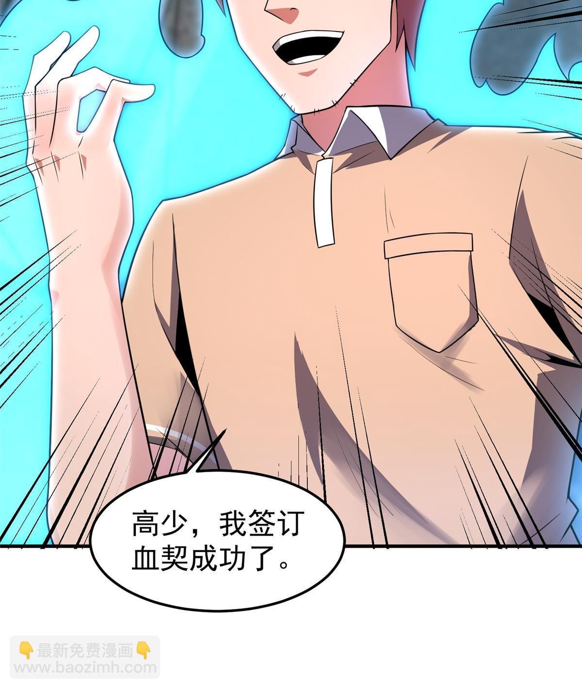 110 恐怖虐杀母蛛