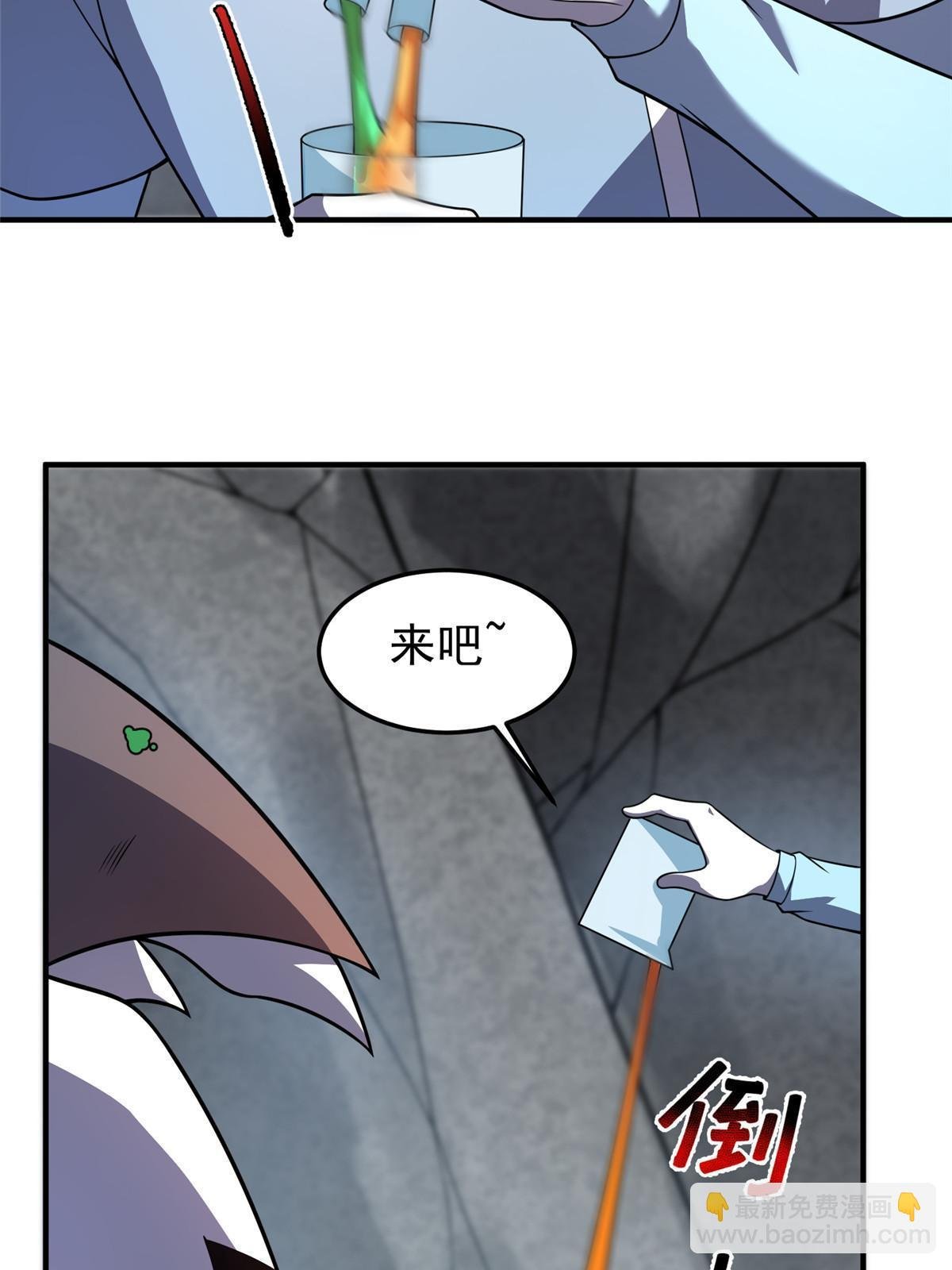 110 恐怖虐杀母蛛