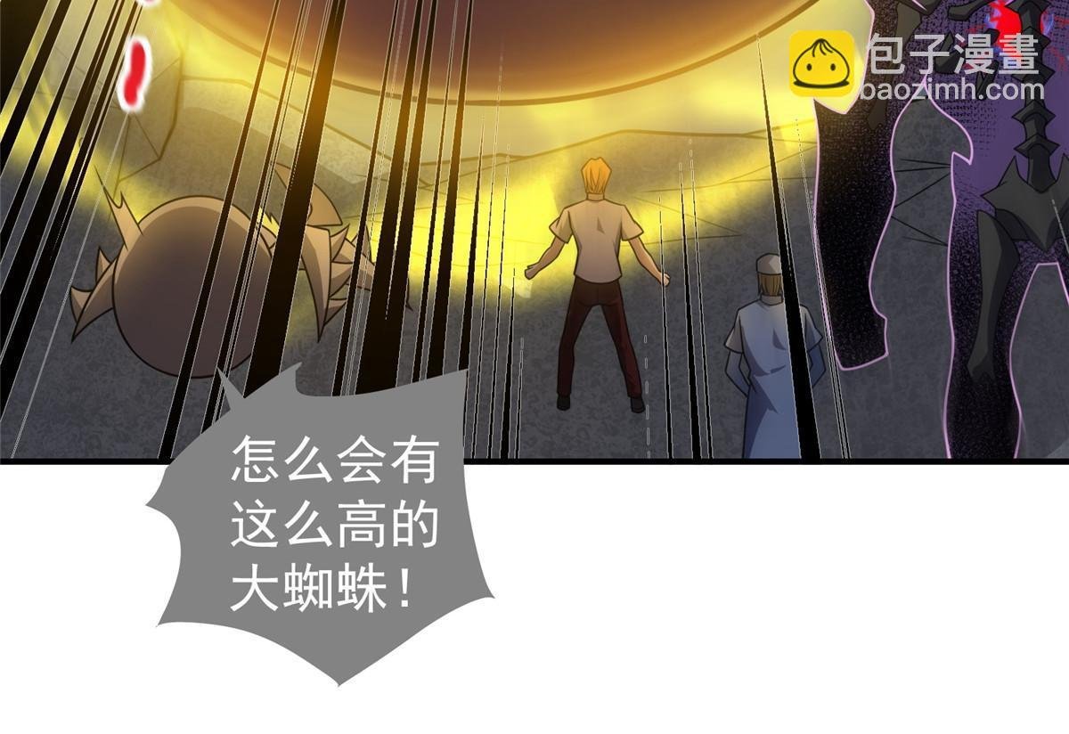 110 恐怖虐杀母蛛