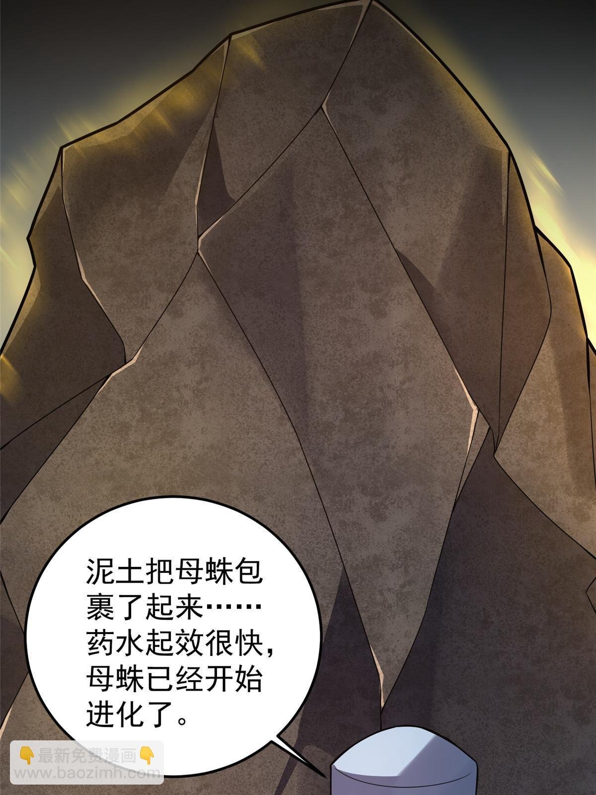 110 恐怖虐杀母蛛