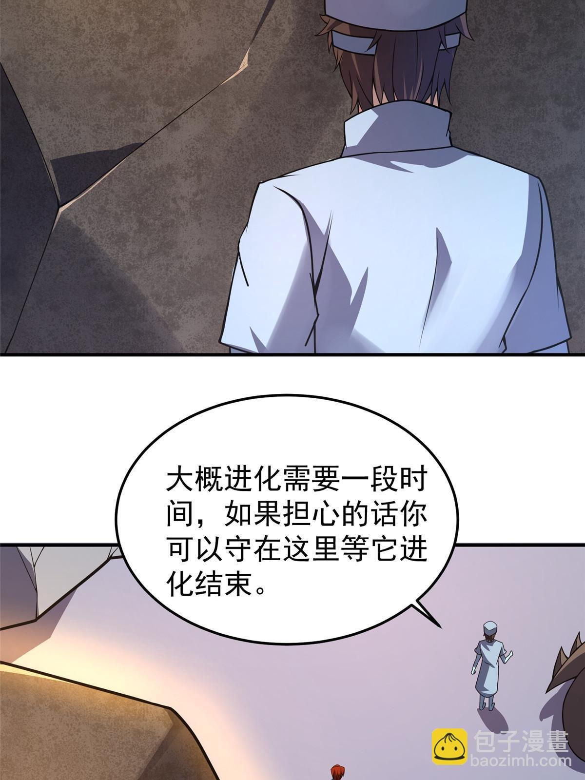 110 恐怖虐杀母蛛