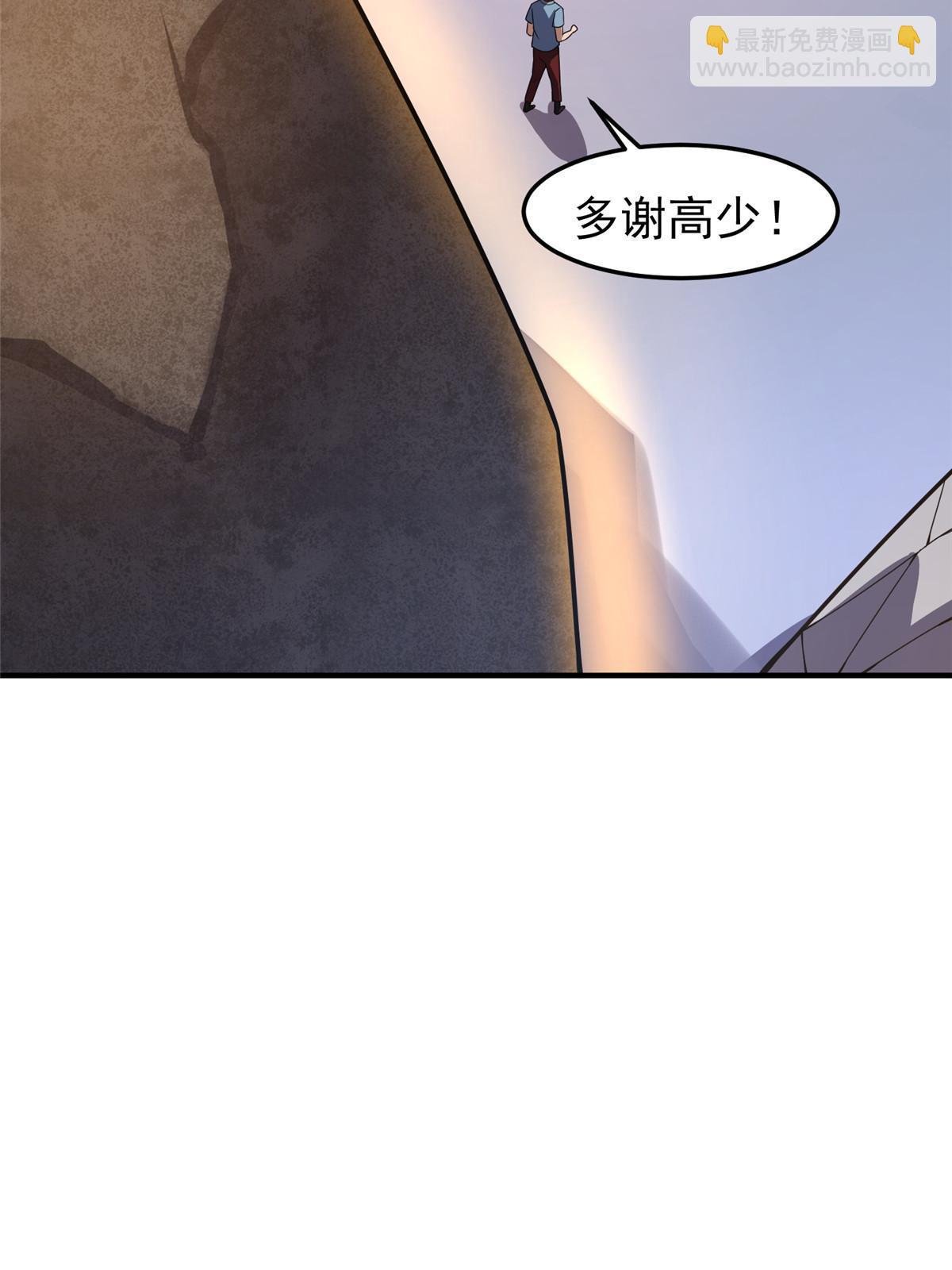 110 恐怖虐杀母蛛