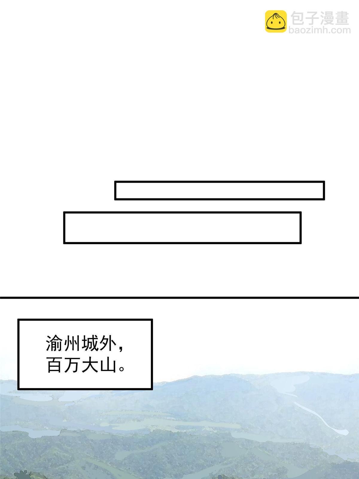 110 恐怖虐杀母蛛