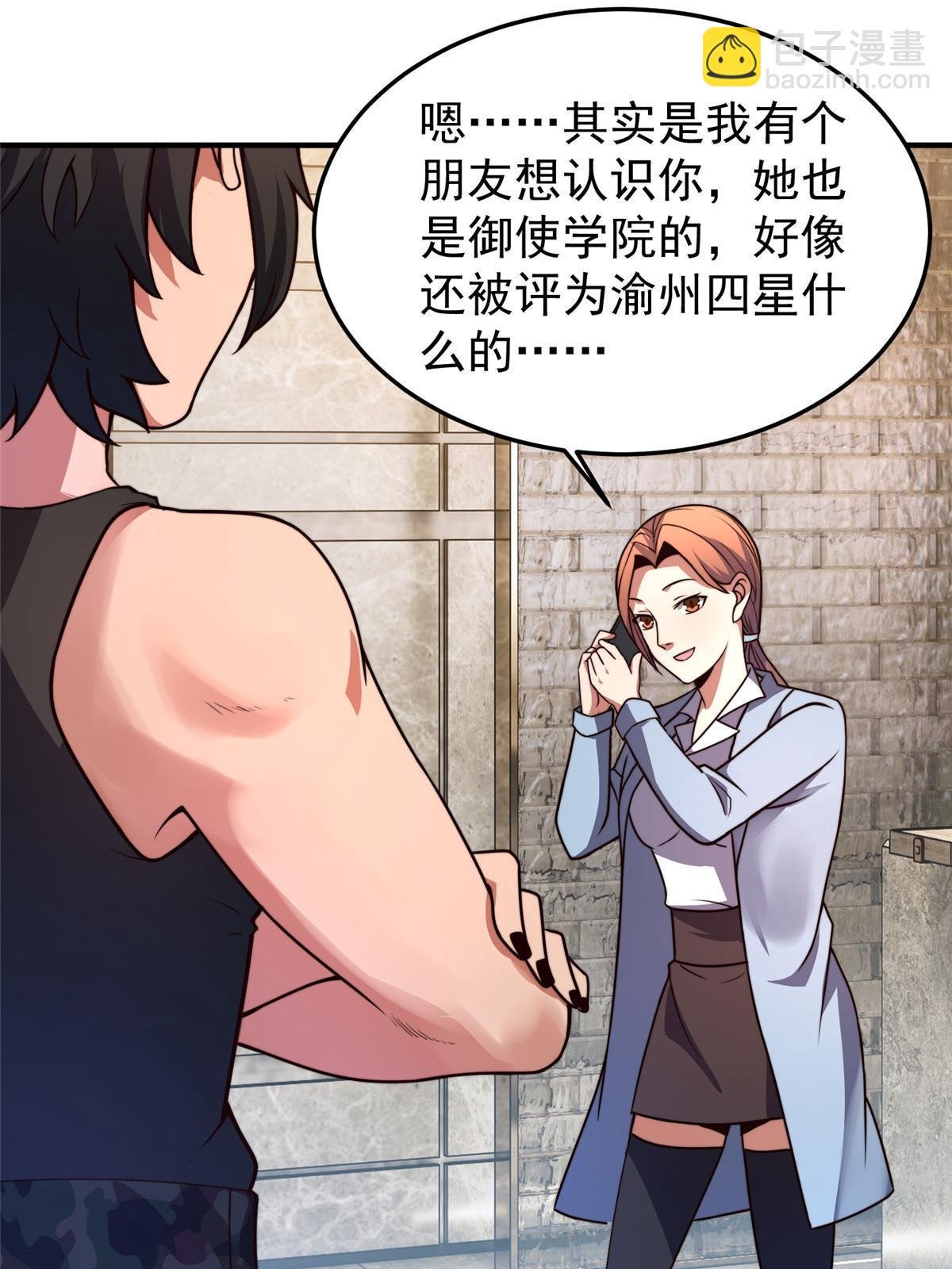111 白金之手