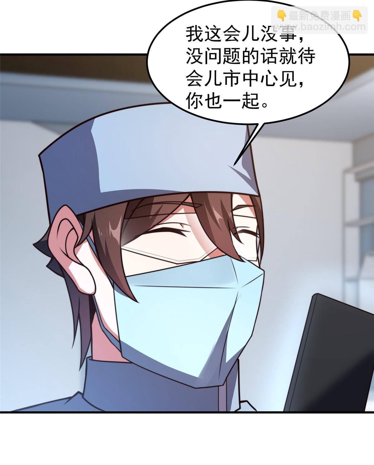 111 白金之手