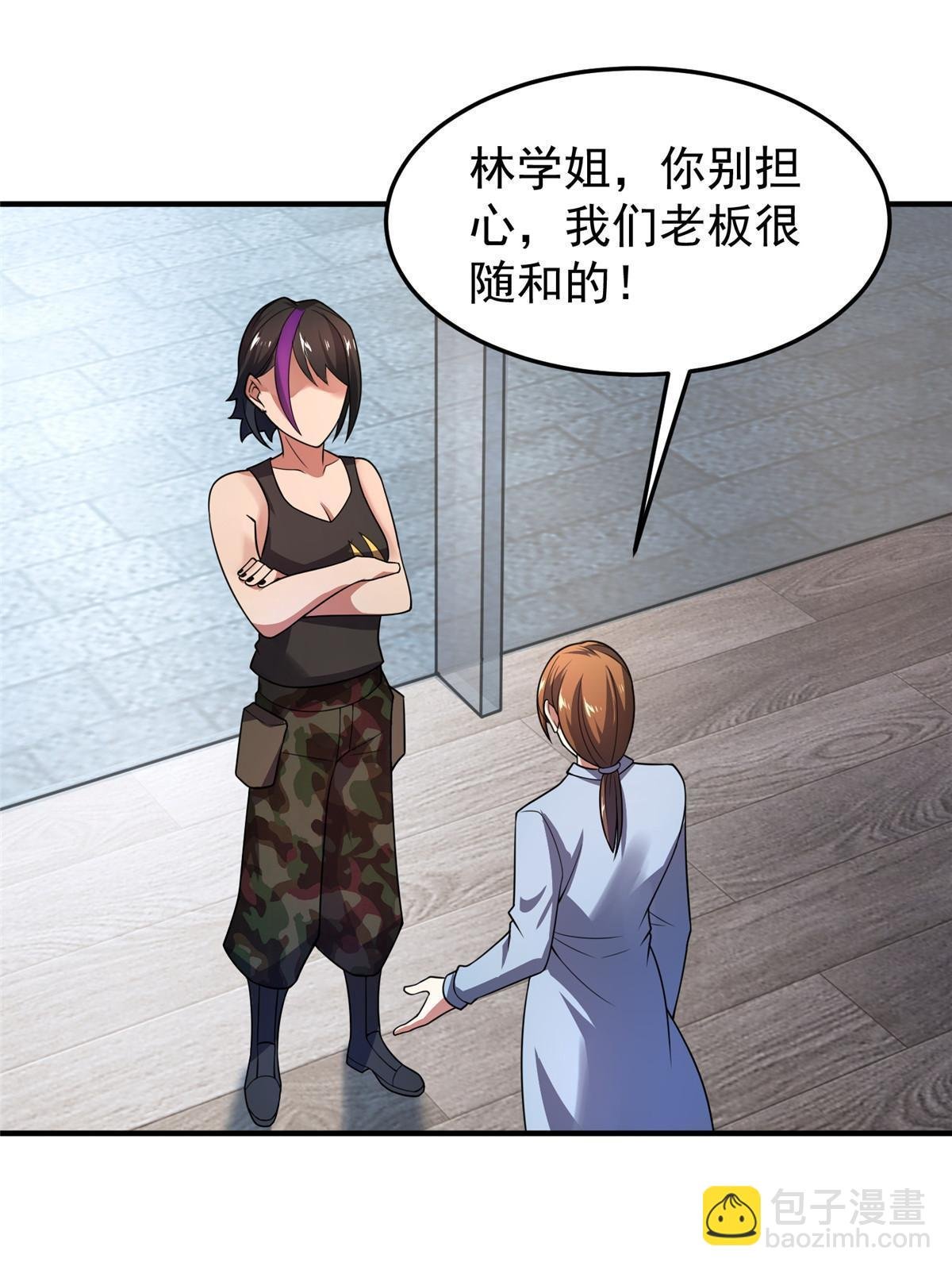 111 白金之手