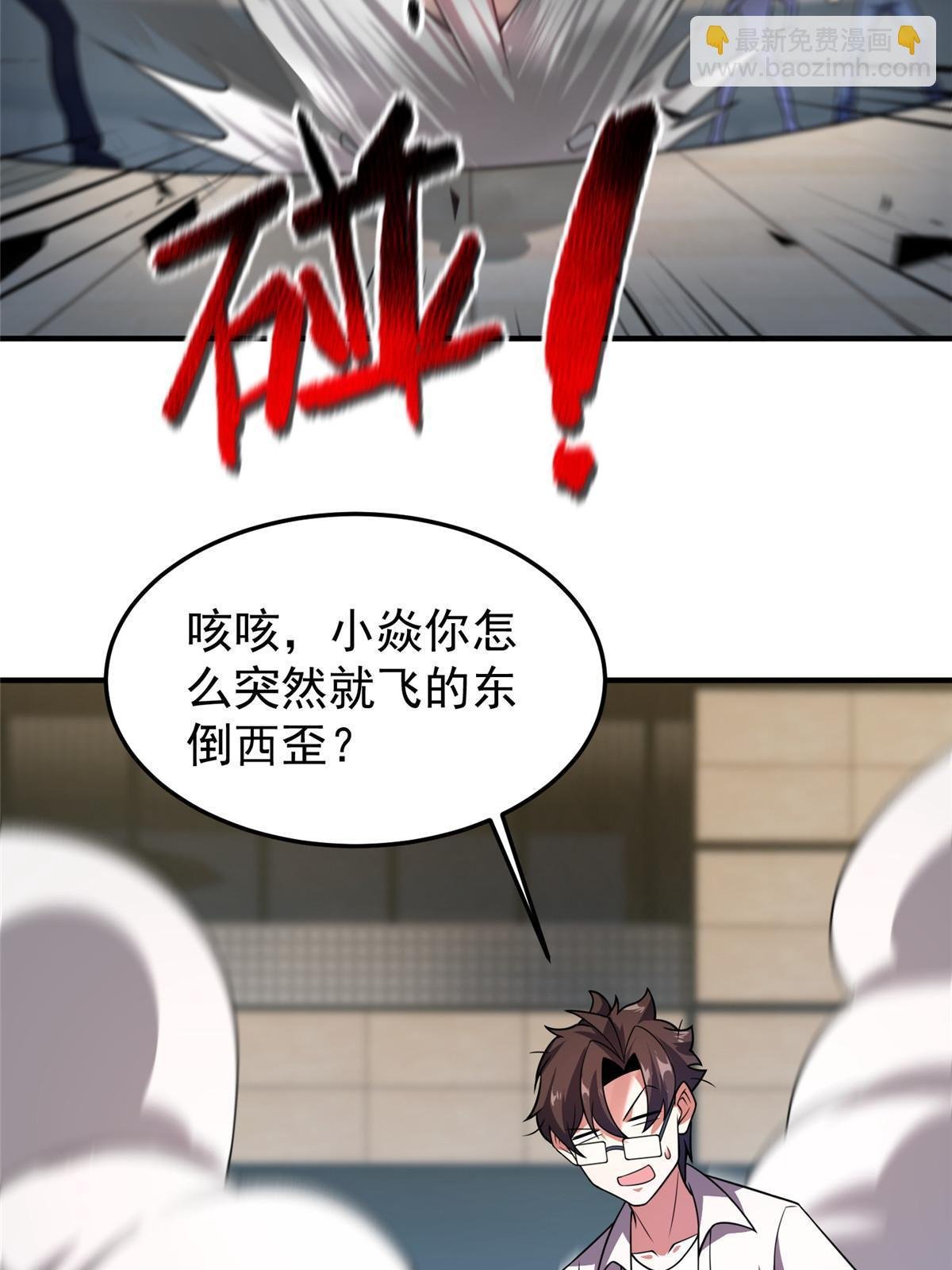 111 白金之手