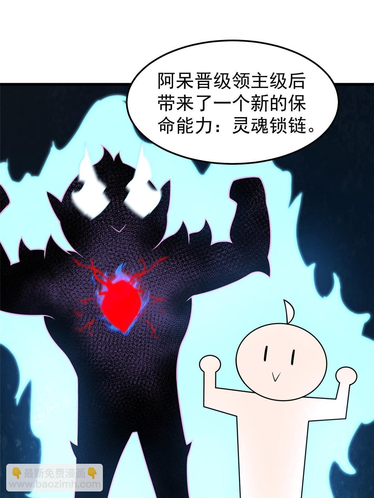 111 白金之手
