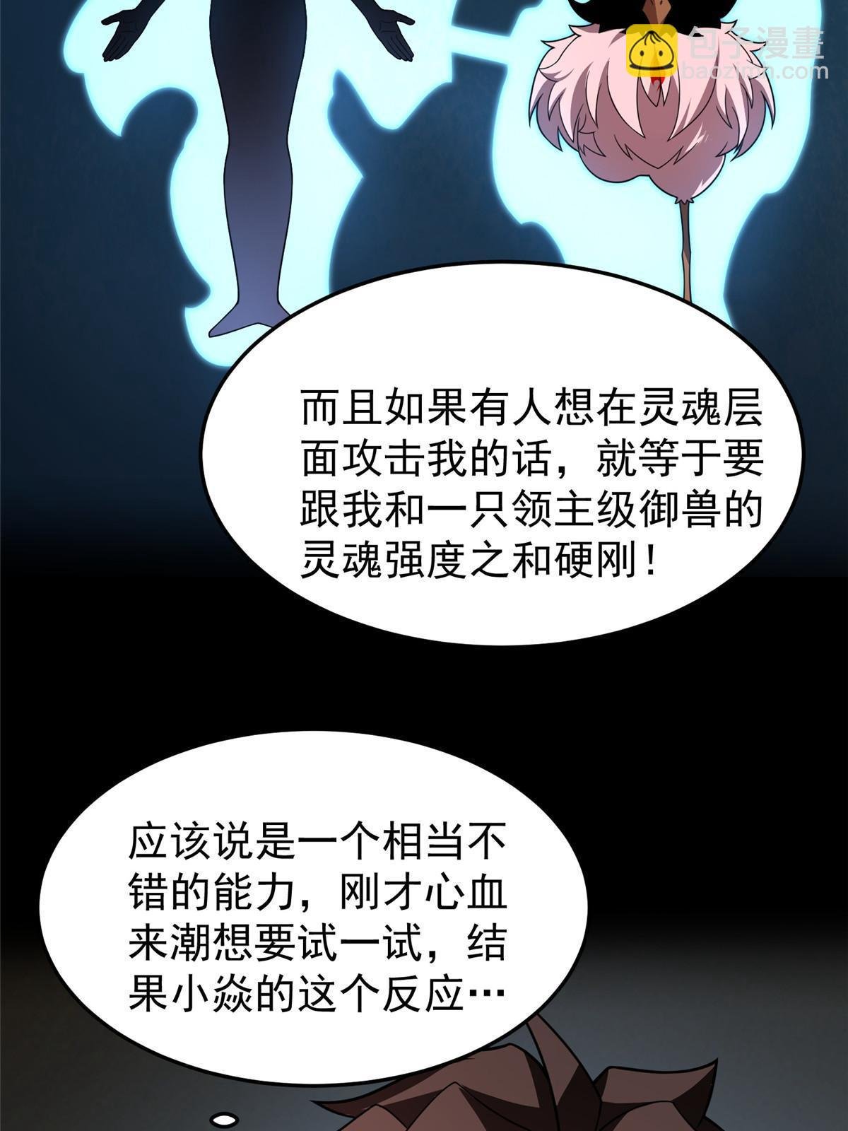 111 白金之手