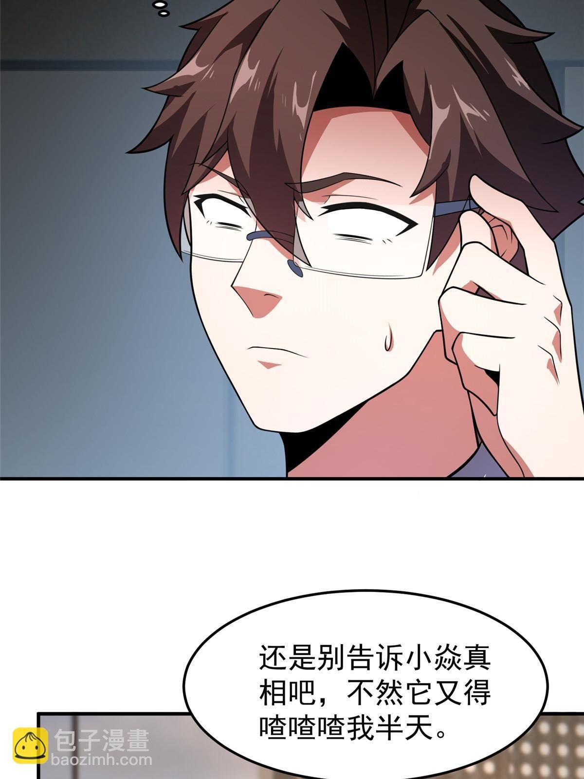 111 白金之手
