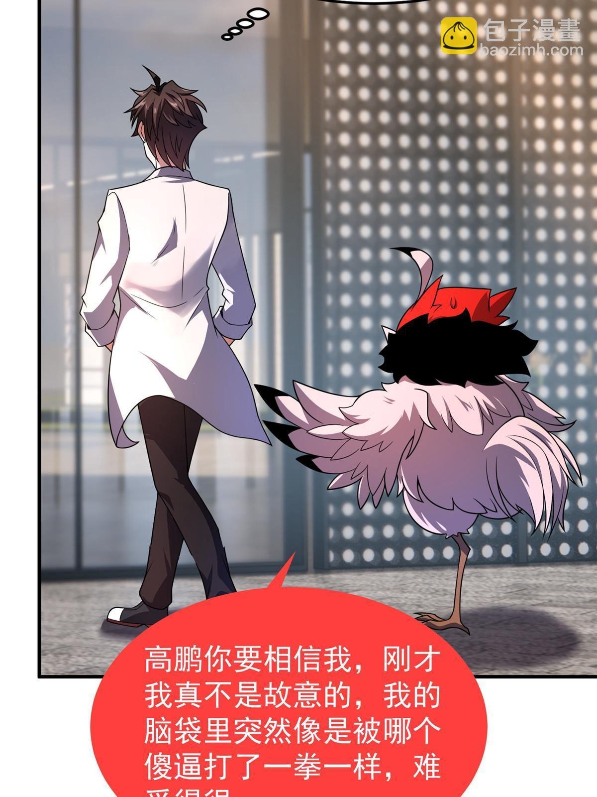 111 白金之手