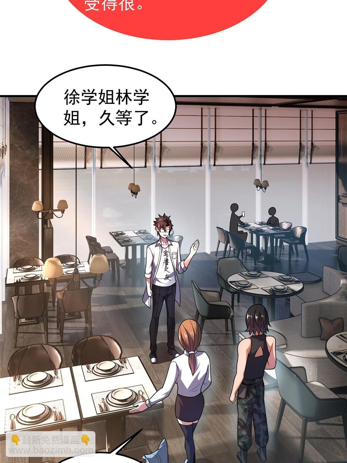 111 白金之手
